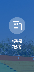 武汉纺织大学自考本科助学班